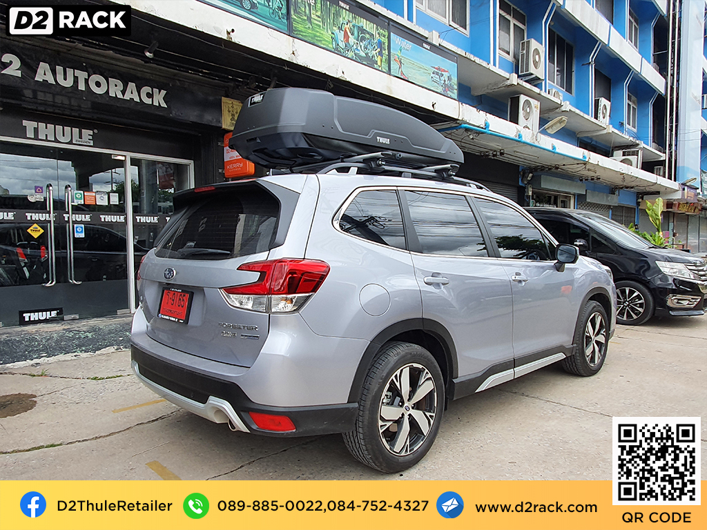 กล่องวางของบนหลังคา thule Force XT L ขาย roofbox มือสอง กล่องติดหลังคาคารถ ที่เก็บของบนหลังคา : ผลงานติดตั้ง กล่องหลังคารถยนต์ roof box Subaru Forester ซูบารุ ฟอเรสเตอร์