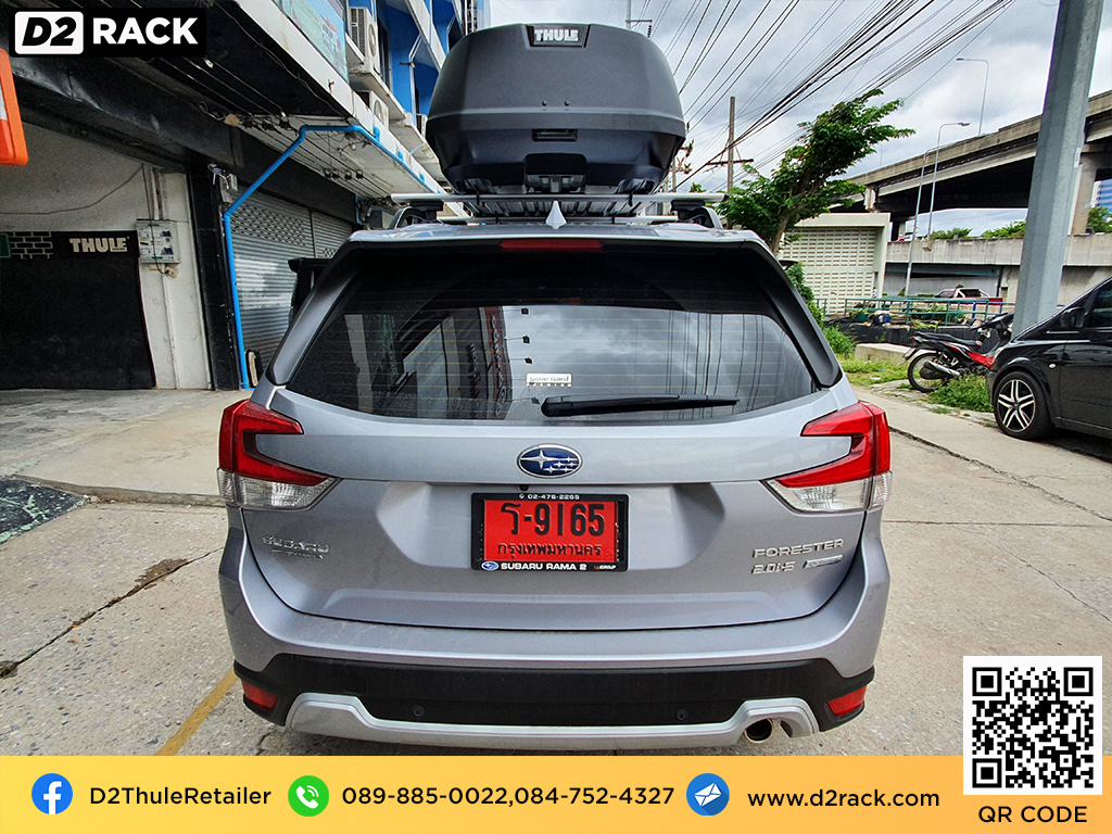 roofbox THULE RoofBox Force XT L roof box เชียงกง กล่องเก็บของติดรถยนต์ ที่เก็บของบนหลังคา : ผลงานติดตั้ง ผลงานติดตั้ง กล่อง Subaru Forester ซูบารุ ฟอเรสเตอร์