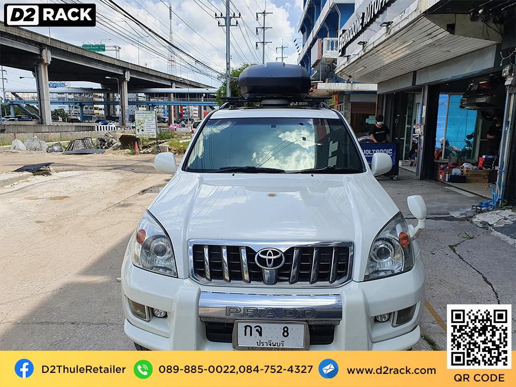 กล่องอเนกประสงค์บนหลังคารถ THULE RoofBox Force XT L กล่อง ใส่ ของ บน หลังคา มือ 2 กล่อง หลังคา รถ กล่อง หลังคา THULE มือ สอง : ผลงานติดตั้ง กล่อง Toyota Prado โตโยต้า พราโด้