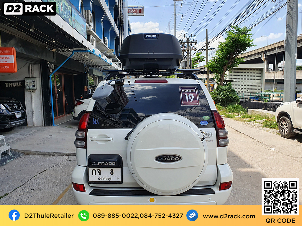 roofbox THULE RoofBox Force XT L roof box เชียงกง กล่องเก็บของติดรถยนต์ ที่เก็บของบนหลังคา : ผลงานติดตั้ง ผลงานติดตั้ง กล่อง Toyota Prado โตโยต้า พราโด้