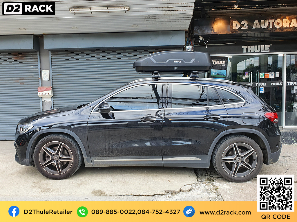 roofbox THULE RoofBox thule Force XT S กล่องกล่องเก็บสัมภาระบนหลังคา แร็คหลังคา : กล่องหลังคารถยนต์ roof box Benz GLA200 เบนซ์