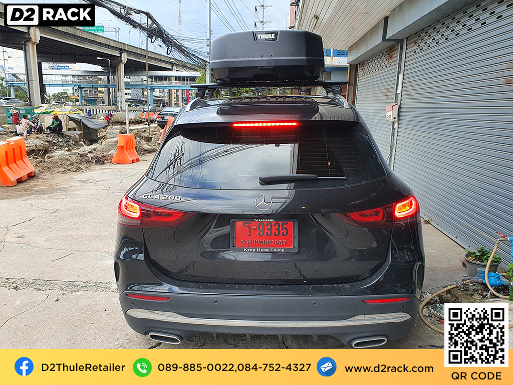 กล่องหลังคา thule มือ สอง THULE RoofBox Force XT S roofbox มือ สอง กล่องอเนกประสงค์บนหลังคารถ roof box : กล่องหลังคารถยนต์ roof box Benz GLA200 เบนซ์