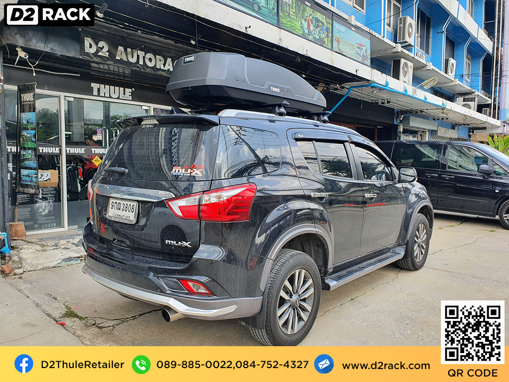  กล่องบนหลังคา thule Force XT M กล่องเก็บของติดรถยนต์ กล่องหลังคา มือ สอง thule roofbox : ผลงานติดตั้ง กล่องหลังคารถยนต์ roof box Isuzu Mu X