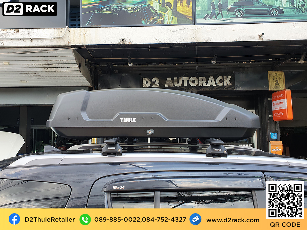 roof box กล่องสัมภาระบนหลังคา thule Force XT M กล่องใส่ สัมภาระบนหลังคารถ กล่อง RoofBox กล่องสัมภาระบนหลังคา : ผลงานติดตั้ง กล่องหลังคารถยนต์ roof box Isuzu Mu