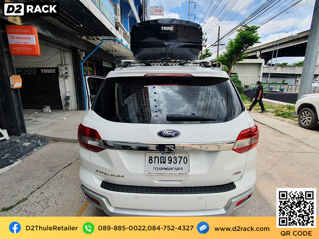 roofbox THULE RoofBox Motion XT L roof box เชียงกง กล่องเก็บของติดรถยนต์ ที่เก็บของบนหลังคา : ผลงานติดตั้ง ผลงานติดตั้ง กล่อง Ford Everest ฟอร์ด เอเวอเรสต์