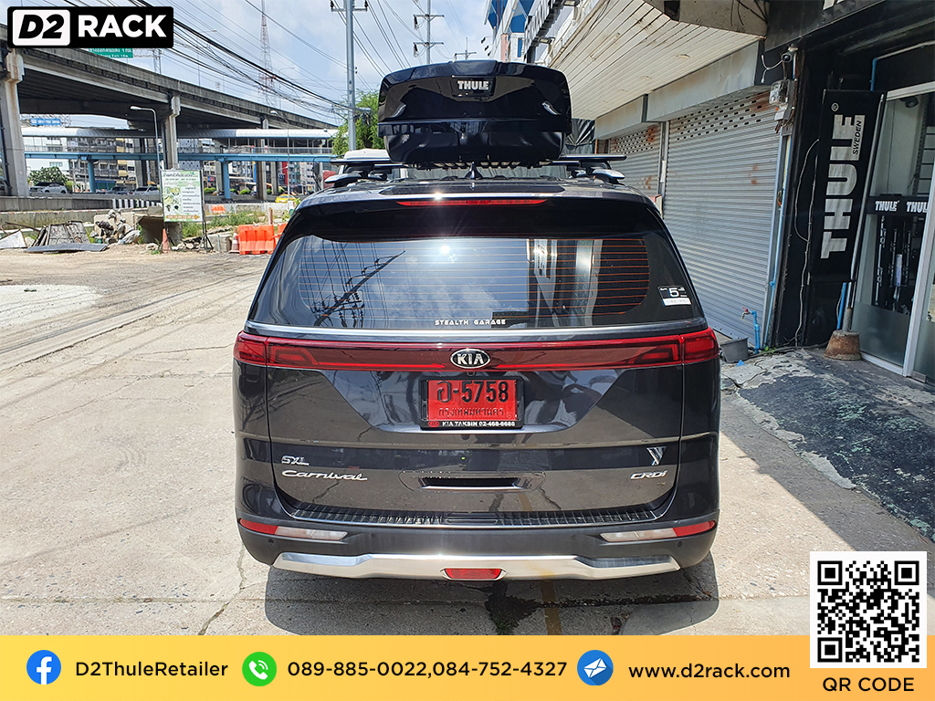 roofbox THULE RoofBox Motion XT L roof box เชียงกง กล่องเก็บของติดรถยนต์ ที่เก็บของบนหลังคา : ผลงานติดตั้ง ผลงานติดตั้ง กล่อง Kia Carnival คาร์นิวัล