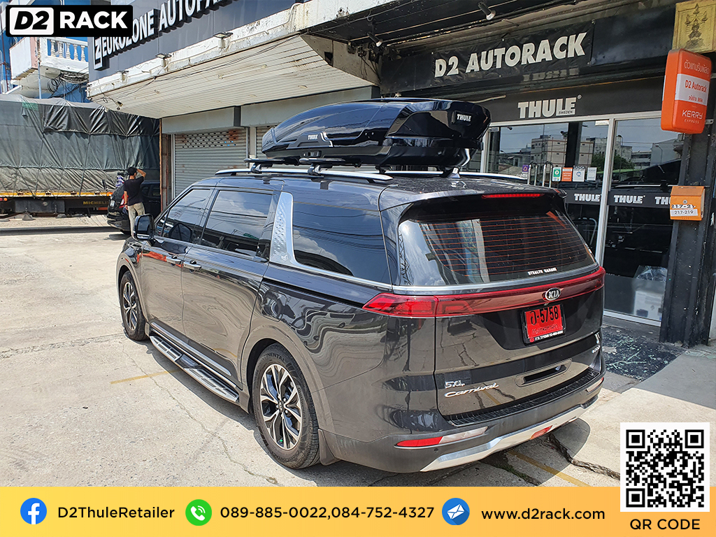 กล่องวางของบนหลังคา thule Motion XT L ขาย roofbox มือสอง กล่องติดหลังคาคารถ ที่เก็บของบนหลังคา : ผลงานติดตั้ง กล่องหลังคารถยนต์ roof box Kia carnival คาร์นิวัล