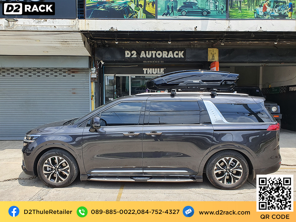 กล่องติดหลังคา thule มือสอง thule Motion XT L roof box กล่องสัมภาระบนหลังคา เชียงกง กล่องสัมภาระบนหลังคา มือสอง : ผลงานติดตั้ง กล่องหลังคารถยนต์ roof box Kia carnival คาร์นิวัล