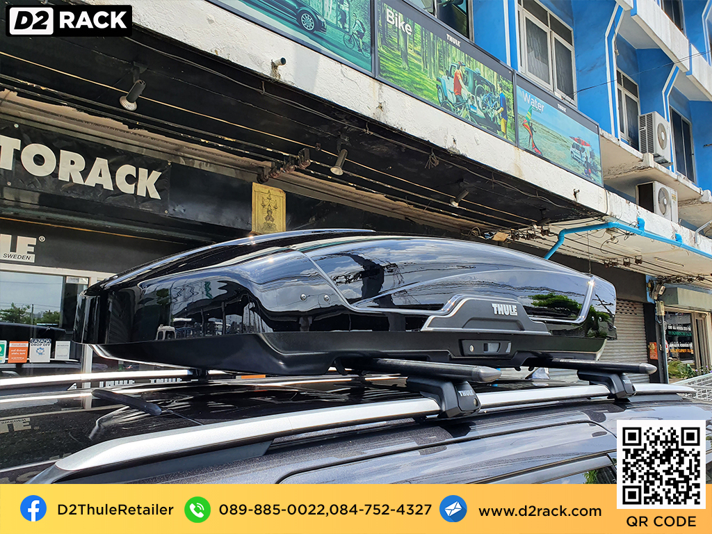 กล่องติดหลังคาคารถ thule Motion XT L roof box ราคาถูก ที่วางของบนหลังคา กล่องหลังคารถ : ผลงานติดตั้ง กล่องหลังคารถยนต์ roof box Kia carnival คาร์นิวัล