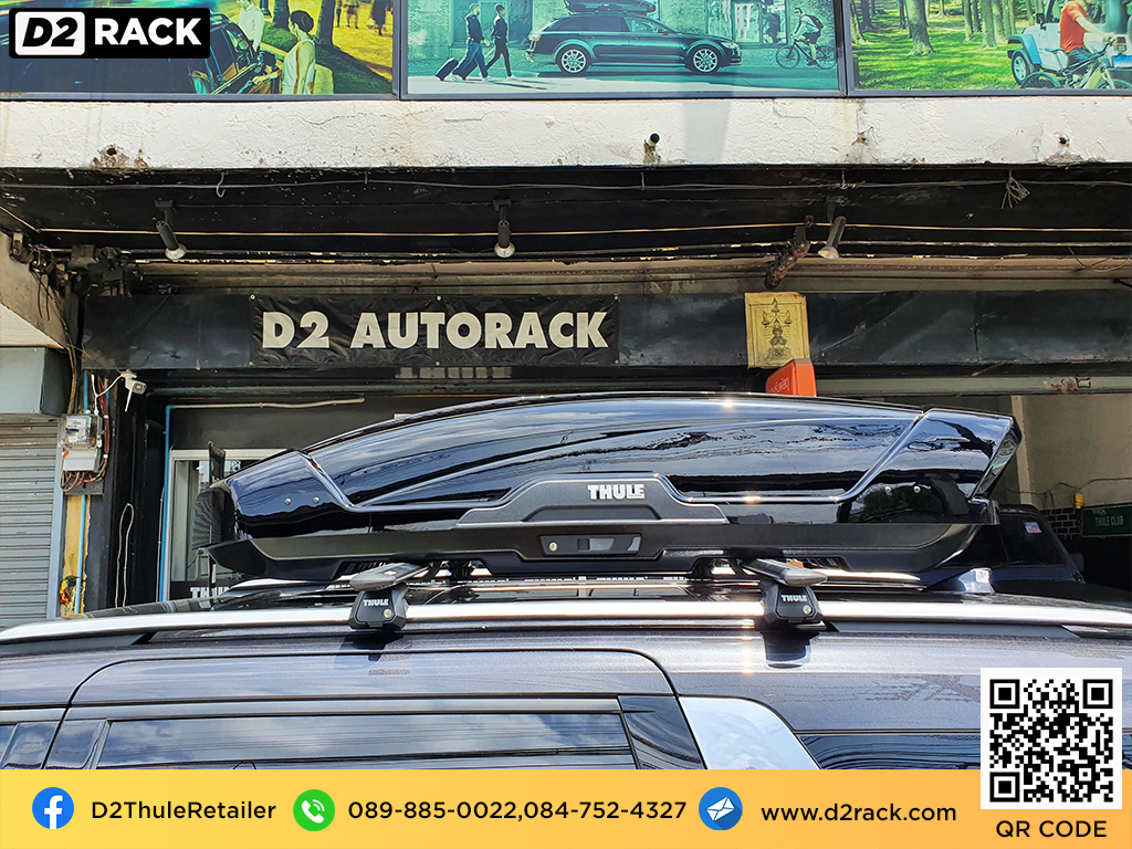 ขาย roofbox thule Motion XT L ที่วางของบนหลังคา กล่องสัมภาระบนหลังคา กล่องเก็บของติดรถยนต์ : ผลงานติดตั้ง กล่องหลังคารถยนต์ roof box Kia carnival คาร์นิวัล