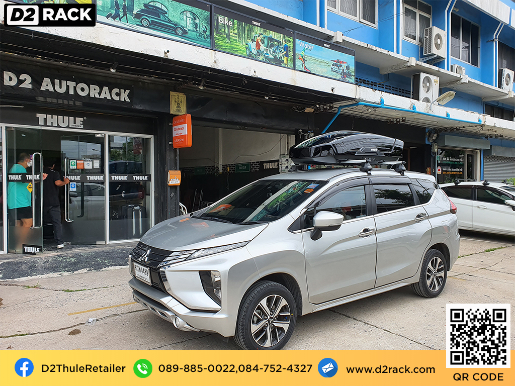 กล่องติดหลังคา มือสอง THULE Motion XT M roof box กล่องสัมภาระบนหลังคา เชียงกง กล่องสัมภาระบนหลังคา : ติด กล่องหลังคารถยนต์ roof box Mitsubishi Xpander มิตซูบิซิ เอ็กซ์เพนเดอร์