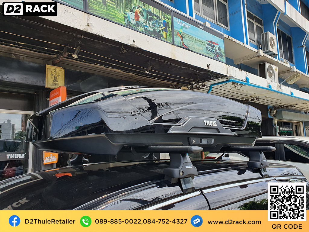 roofbox thule Motion XT M กล่องหลังคารถ กล่องใส่ของบนหลังคารถ กล่องเก็บสัมภาระบนหลังคา : ผลงานติดตั้ง กล่องหลังคารถยนต์ roof box Toyota Cross โตโยต้า ครอส