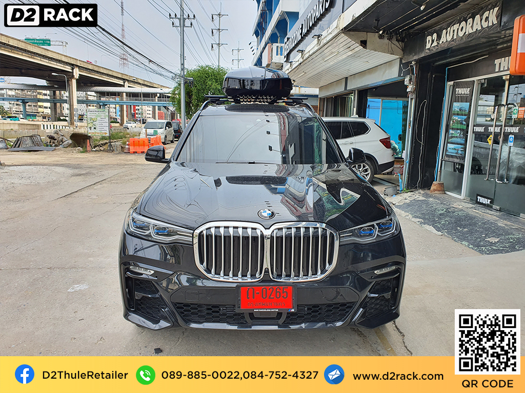 กล่องวางของบนหลังคา THULE Motion XT XL กล่องบนหลังคา กล่อง RoofBox กล่องหลังคารถ : ผลงานติดตั้ง กล่องหลังคารถยนต์ roof box BMW X7 บีเอ็ม เอ็กซ์ 7