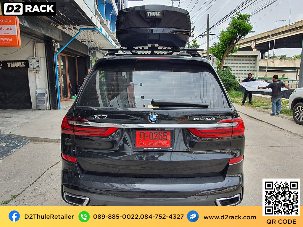 ที่วางของบนหลังคา THULE Motion XT XL roof box กล่องสัมภาระบนหลังคา ขาย roofbox กล่องติดหลังคามือสอง : ผลงานติดตั้ง กล่องหลังคารถยนต์ roof box BMW X7 บีเอ็ม เอ็กซ์ 7