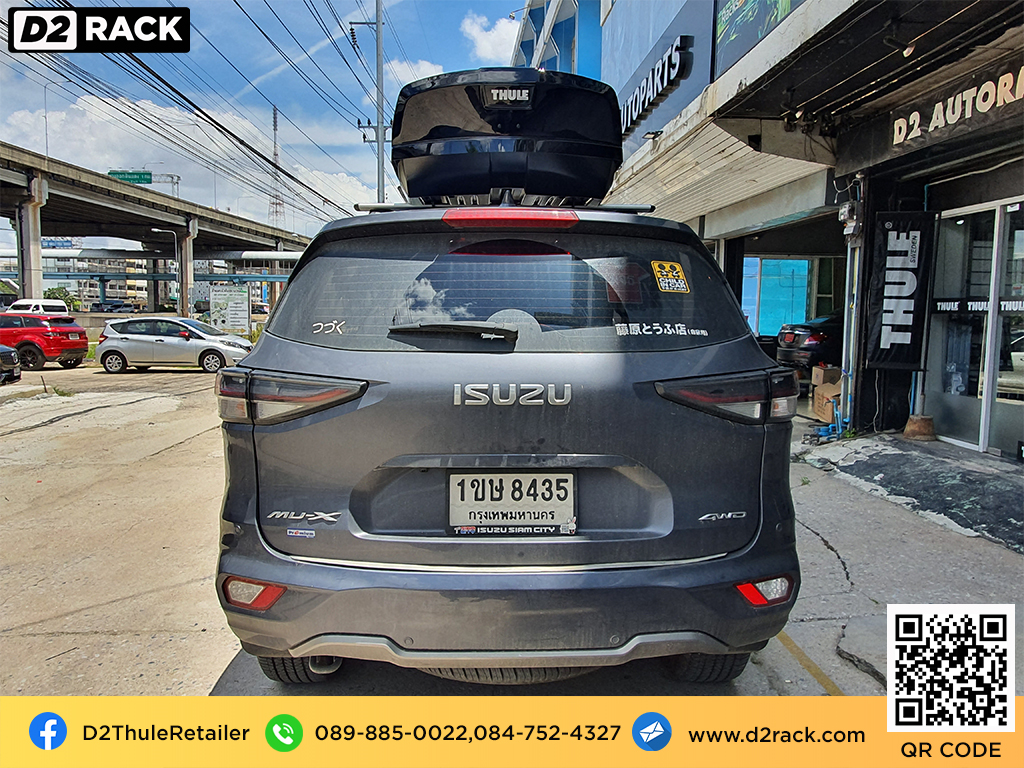 กล่องเก็บของติดรถยนต์ THULE Motion XT XL กล่องวางของบนหลังคา กล่อง RoofBox : ผลงานติดตั้ง กล่องหลังคารถยนต์ roof box Isuzu mu-x มิวเอ็กซ์