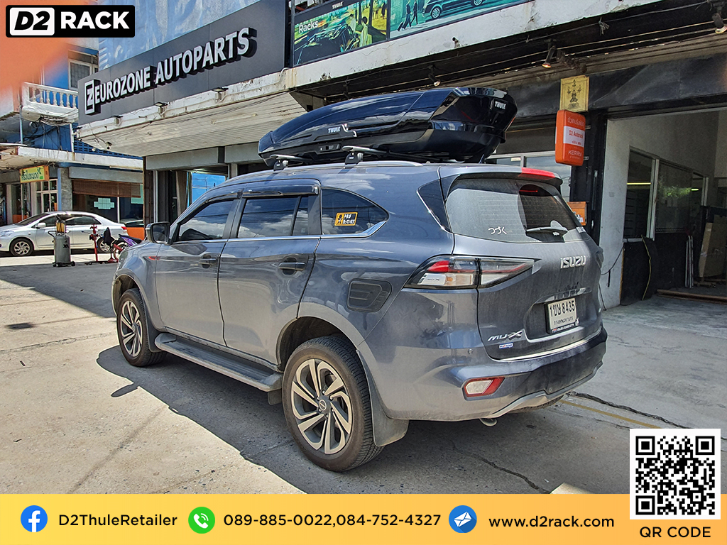 กล่องเก็บสัมภาระ บนหลังคา THULE Motion XT XL roofbox คานขวาง กล่อง RoofBox : ผลงานติดตั้ง กล่องหลังคารถยนต์ roof box Isuzu mu-x มิวเอ็กซ์