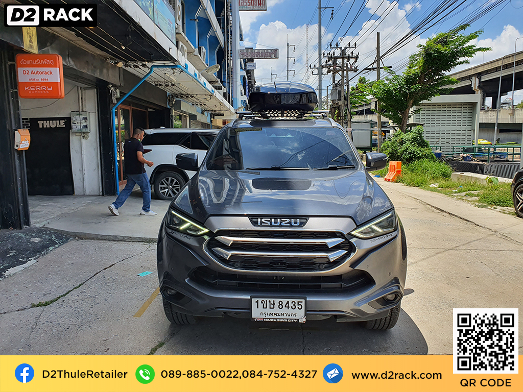 กล่องติดหลังคา THULE Motion XT XL roof box ราคาถูก กล่องสัมภาระบนหลังคา มือสอง เชียงกง : ผลงานติดตั้ง กล่องหลังคารถยนต์ roof box Isuzu mu-x มิวเอ็กซ์