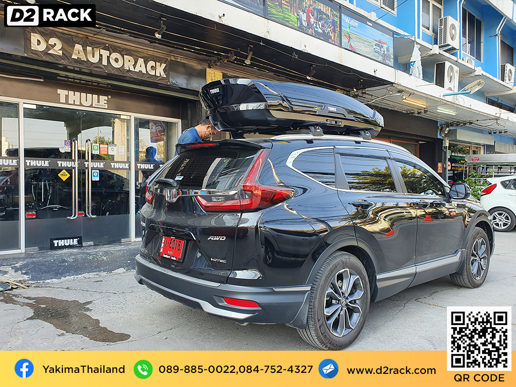 กล่องอเนกประสงค์บนหลังคารถ thule Motion XT XL roofbox กล่องบนหลังคา ขาย roofbox : ผลงานติดตั้ง กล่องหลังคารถยนต์ roof box Honda CRV G5 ซีอาร์วี