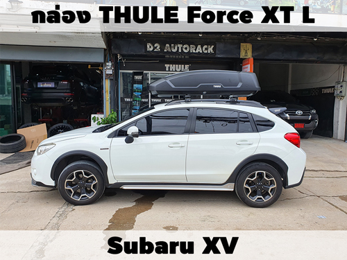 กล่องเก็บสัมภาระบนหลังคา THULE Roofbox Force XT L ติดตั้ง Subaru XV