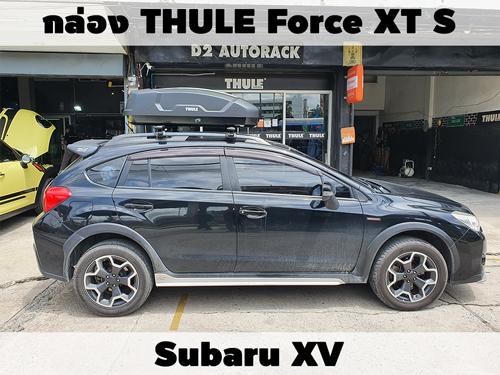 กล่องเก็บสัมภาระบนหลังคา THULE Roofbox Force XT S ติดตั้ง Subaru XV