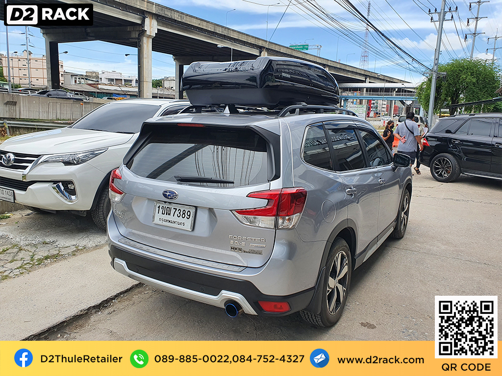 กล่อง RoofBox YAKIMA Easytrip 470 กล่องติดหลังคาคารถ กล่องบนหลังคา คานขวาง : ผลงานติดตั้ง กล่องหลังคารถยนต์ roof box Subaru Forester ซูบารุ ฟอเรสเตอร์