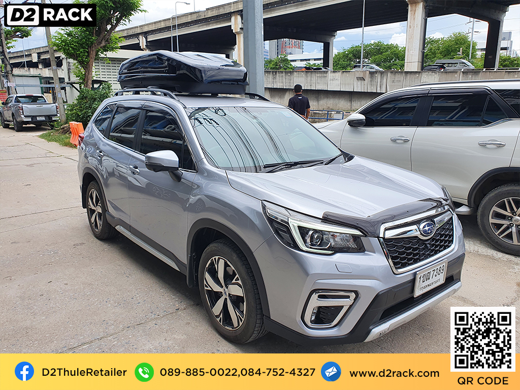 กล่องติดหลังคา YAKIMA Easytrip 470 roof box กล่องสัมภาระบนหลังคา ที่วางของบนหลังคา กล่องเก็บของติดรถยนต์ : ผลงานติดตั้ง กล่องหลังคารถยนต์ roof box Subaru Forester ซูบารุ ฟอเรสเตอร์