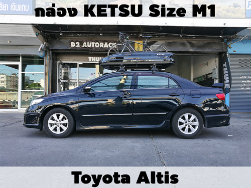 กล่องเก็บสัมภาระบนหลังคา KETSU Roofbox M1 ติดตั้ง Toyota Altis