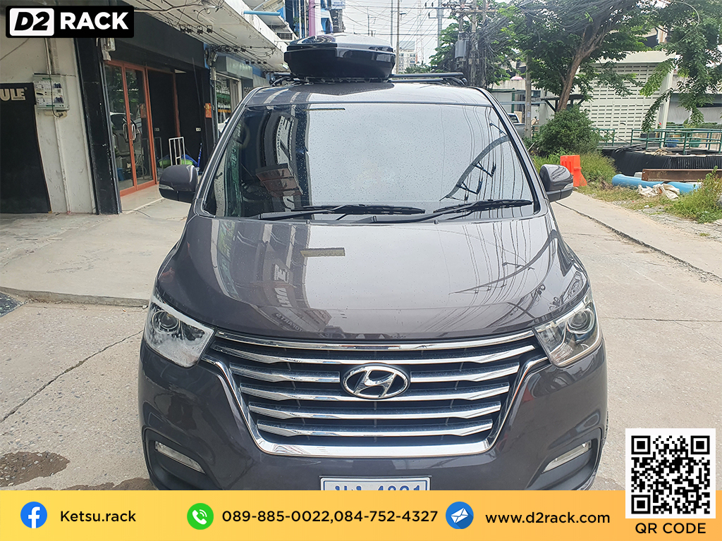 กล่องวางของบนหลังคา KETSU L กล่องบนหลังคา กล่อง RoofBox กล่องหลังคารถ : ผลงานติดตั้ง กล่องหลังคารถยนต์ roof box Hyundai H1 ฮุนได เอชวัน