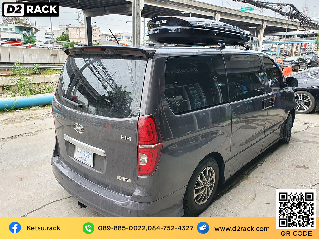 กล่องวางของบนหลังคา KETSU L ขาย roofbox มือสอง กล่องติดหลังคาคารถ ที่เก็บของบนหลังคา : ผลงานติดตั้ง กล่องหลังคารถยนต์ roof box Hyundai H1 ฮุนได เอชวัน