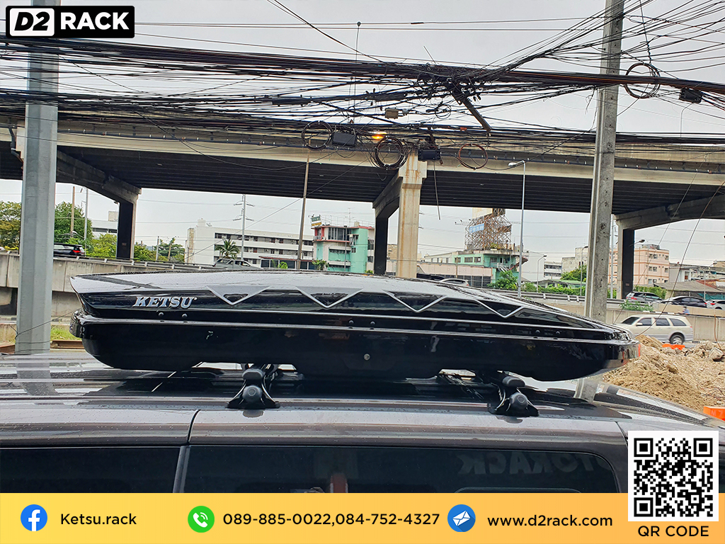 ขาย roofbox KETSU L ที่วางของบนหลังคา กล่องสัมภาระบนหลังคา กล่องเก็บของติดรถยนต์ : ผลงานติดตั้ง กล่องหลังคารถยนต์ roof box Hyundai H1 ฮุนได เอชวัน