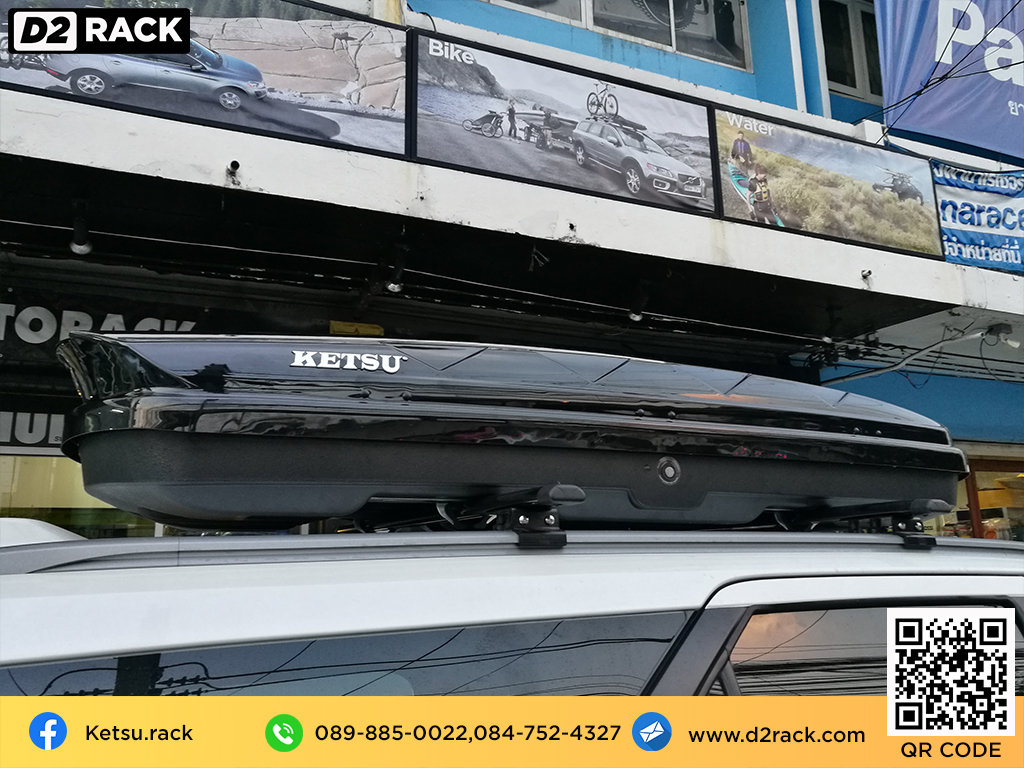 กล่องบนหลังคา KETSU Roofbox L แร็ ค หลังคา มือ สอง KetSu กล่องสัมภาระบนหลังคา กล่องวางของบนหลังคา : ผลงานติดตั้ง กล่อง Toyota Fortuner ฟอร์จูนเนอร์