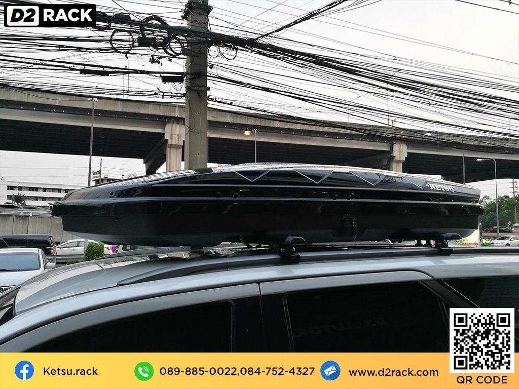 roofbox KETSU Roofbox L กล่องบนหลังคา กล่อง ติด หลังคา รถ roof box กล่อง สัมภาระ บน หลังคา : ผลงานติดตั้ง Toyota Fortuner ฟอร์จูนเนอร์