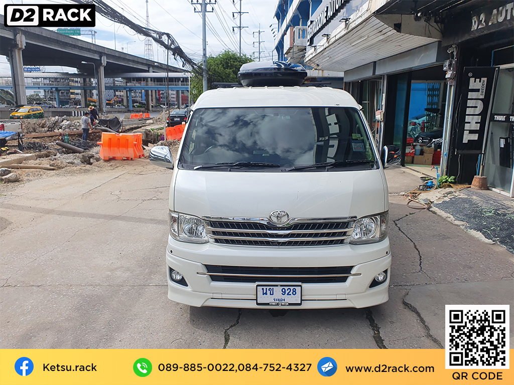 กล่องวางของบนหลังคา KETSU L กล่องบนหลังคา กล่อง RoofBox กล่องหลังคารถ : ผลงานติดตั้ง กล่องหลังคารถยนต์ roof box Toyota Ventury โตโยต้า เวนจูรี่