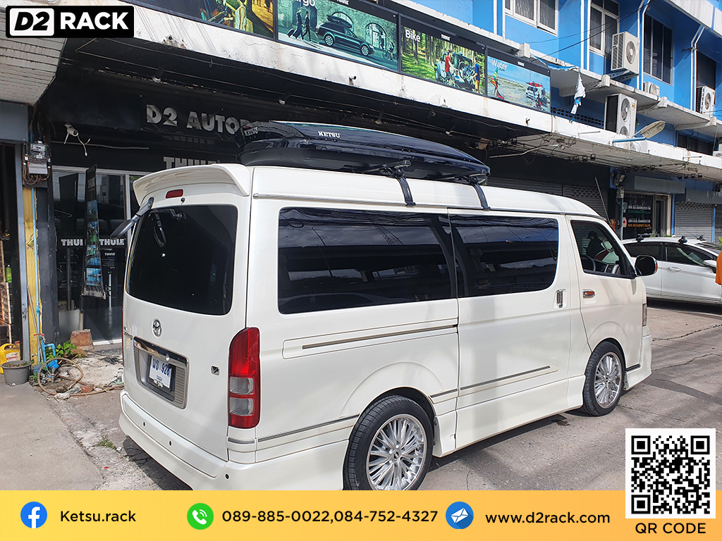 กล่องวางของบนหลังคา KETSU L ขาย roofbox มือสอง กล่องติดหลังคาคารถ ที่เก็บของบนหลังคา : ผลงานติดตั้ง กล่องหลังคารถยนต์ roof box Toyota Ventury โตโยต้า เวนจูรี่