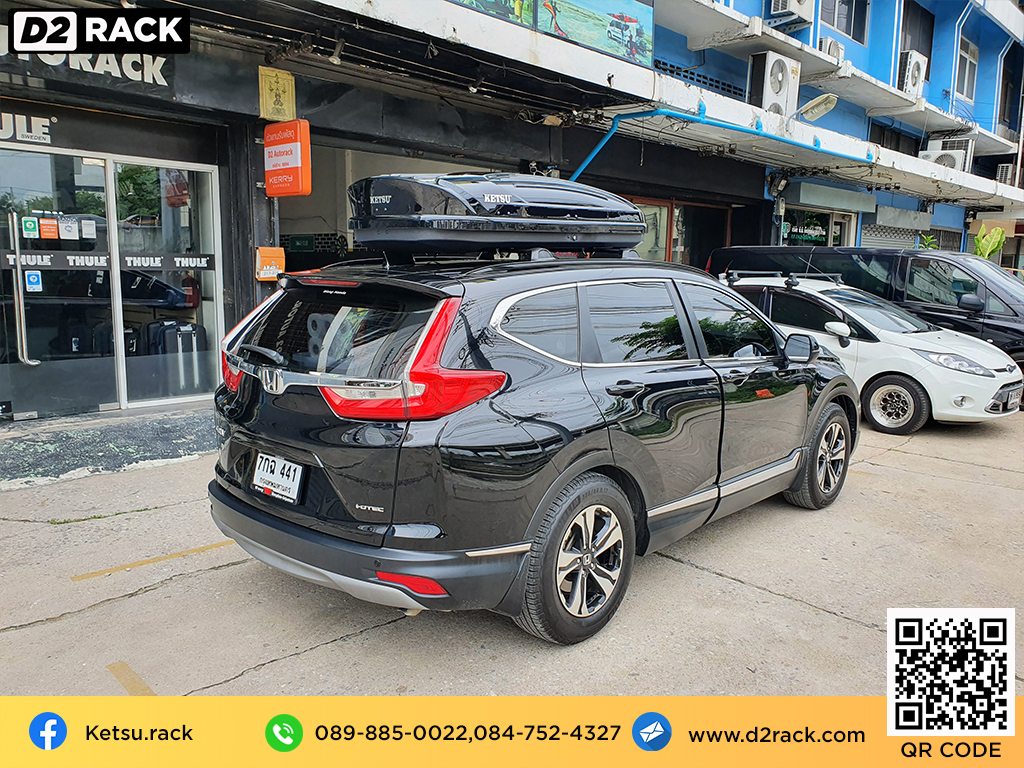 Honda CRV G5 ติดตั้ง ที่เก็บสัมภาระบนหลังคารถ KETSU Roofbox รุ่น M1 Glossy