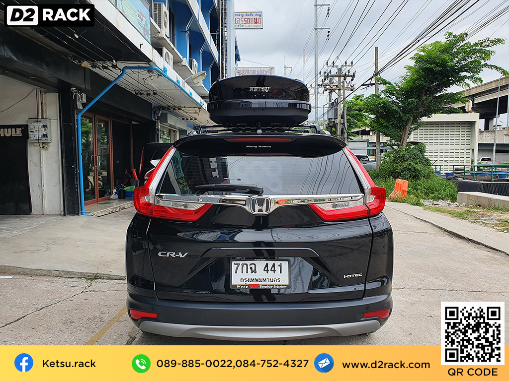 Honda CRV G5 ติดตั้ง กล่องสัมภาระบนหลังคา KETSU Roofbox รุ่น M1 Glossy