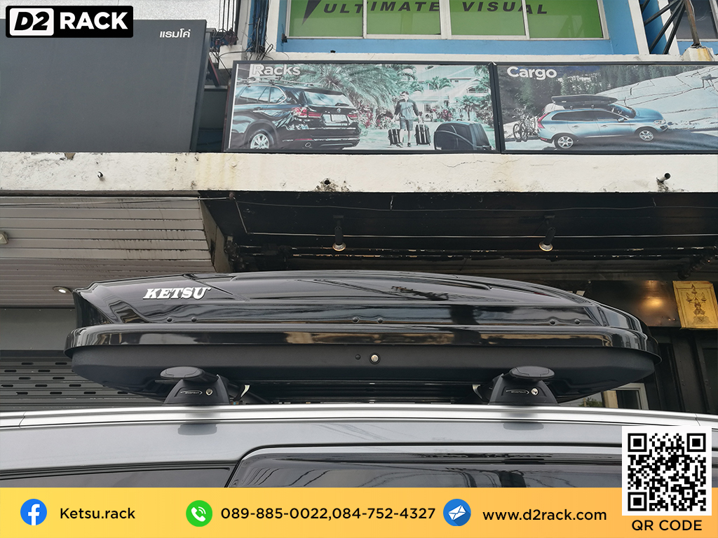 กล่องสัมภาระ KETSU Roofbox M1 กล่อง สัมภาระ บน หลังคา กล่องอเนกประสงค์บนหลังคารถ กล่อง สัมภาระ บน หลังคา มือ สอง : ผลงานติดตั้ง กล่อง Mitsubishi Pajero ปาเจโร่