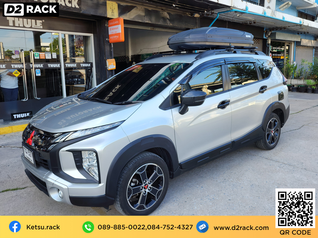 Mitsubishi Xpander ติดตั้ง กล่องวางของบนหลังคา KETSU Roofbox รุ่น M1 Bubble