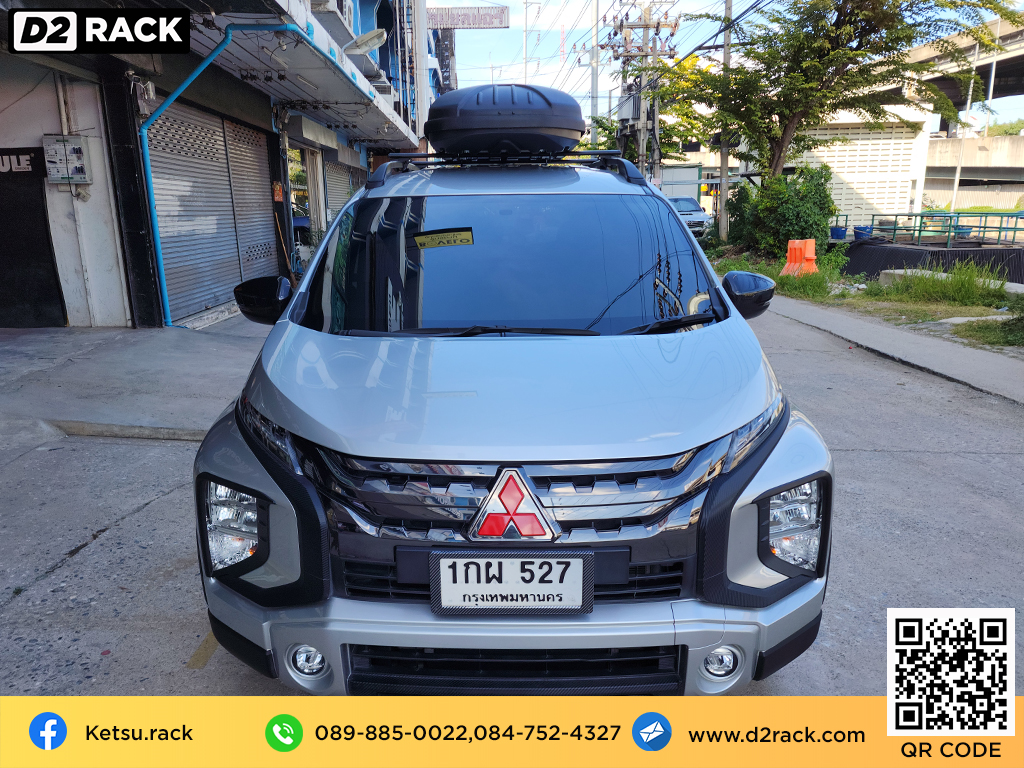 Mitsubishi Xpander ติดตั้ง กล่องหลังคารถยนต์ KETSU Roofbox รุ่น M1 Bubble