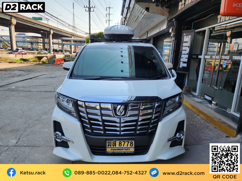 Toyota Alphard ติดตั้ง กล่องบรรทุกสัมภาระบนหลังคา KETSU Roofbox รุ่น M1 Glossy