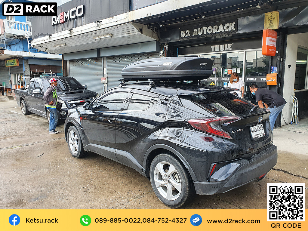 กล่องวางของบนหลังคา KETSU M1 ขาย roofbox มือสอง กล่องติดหลังคาคารถ ที่เก็บของบนหลังคา : ผลงานติดตั้ง กล่องหลังคารถยนต์ roof box Toyota CHR ซีเอชอาร์