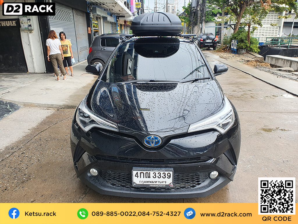 กล่องวางของบนหลังคา KETSU M1 กล่องบนหลังคา กล่อง RoofBox กล่องหลังคารถ : ผลงานติดตั้ง กล่องหลังคารถยนต์ roof box Toyota CHR ซีเอชอาร์