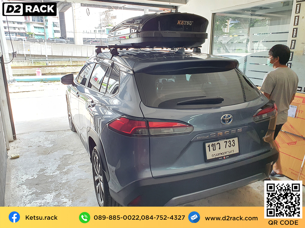 roofbox KETSU M1 กล่องหลังคารถ กล่องใส่ของบนหลังคารถ กล่องเก็บสัมภาระบนหลังคา : ผลงานติดตั้ง กล่องหลังคารถยนต์ roof box Toyota Cross ครอส