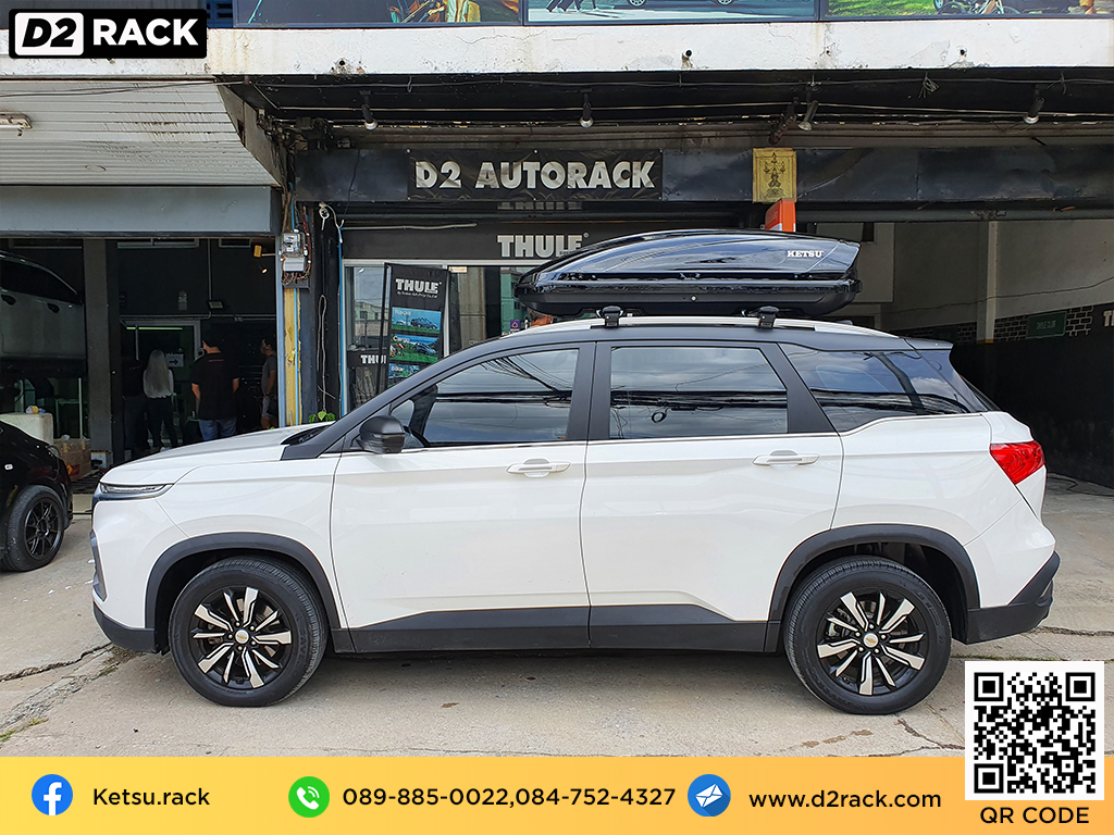 roofbox KETSU M1 กล่องหลังคารถ กล่องใส่ของบนหลังคารถ กล่องเก็บสัมภาระบนหลังคา : ผลงานติดตั้ง กล่องหลังคารถยนต์ roof box Chevrolet Captiva แคปติวา