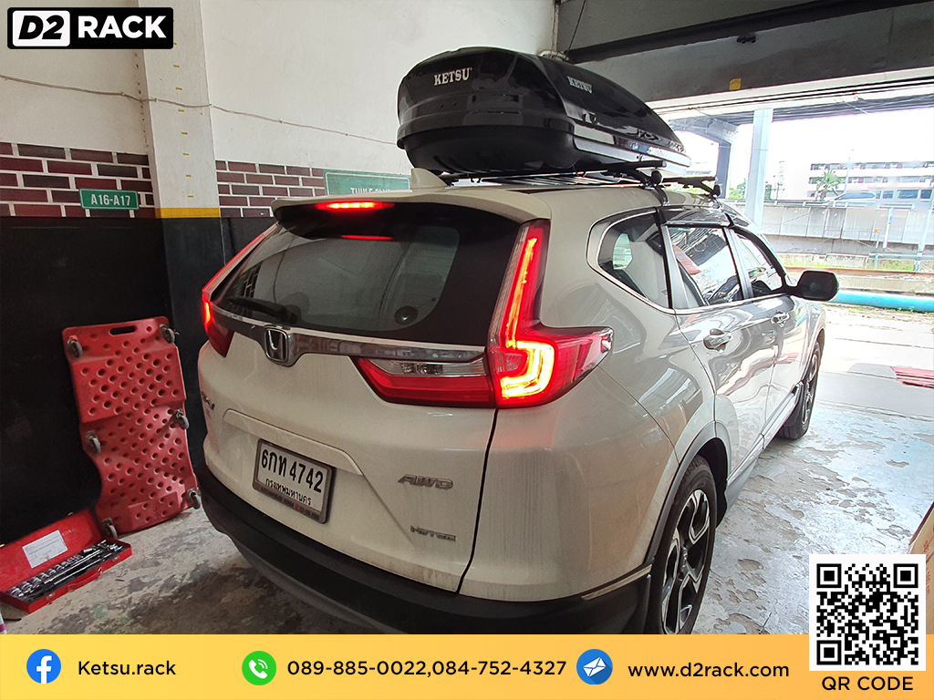 กล่องติดหลังคา KETSU M1 roof box กล่องสัมภาระบนหลังคา ที่วางของบนหลังคา กล่องเก็บของติดรถยนต์ : ผลงานติดตั้ง กล่องหลังคารถยนต์ roof box Honda CRV G5 ซีอาร์วี