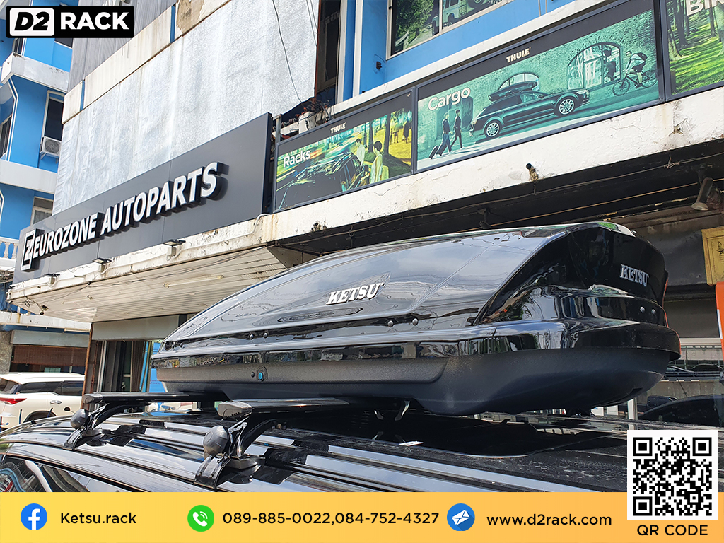  ขาย roofbox KETSU M2 ที่วางของบนหลังคา กล่องสัมภาระบนหลังคา กล่องเก็บของติดรถยนต์ : ผลงานติดตั้ง กล่องหลังคารถยนต์ roof box Hyundai Staria สตาร์เรีย