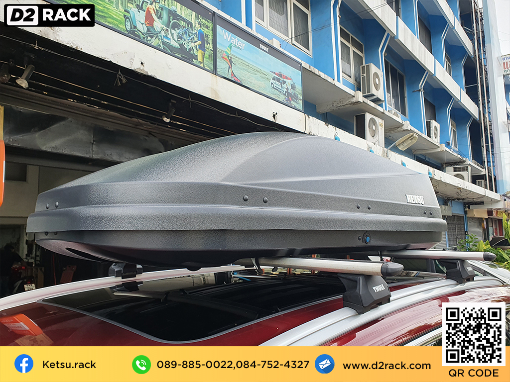 กล่องติดหลังคารถ KETSU M3 roof box ราคาถูก ที่วางของบนหลังคา กล่องหลังคารถ : ผลงานติดตั้ง กล่องหลังคารถยนต์ roof box Haval H6 ฮาวาล เอช 6