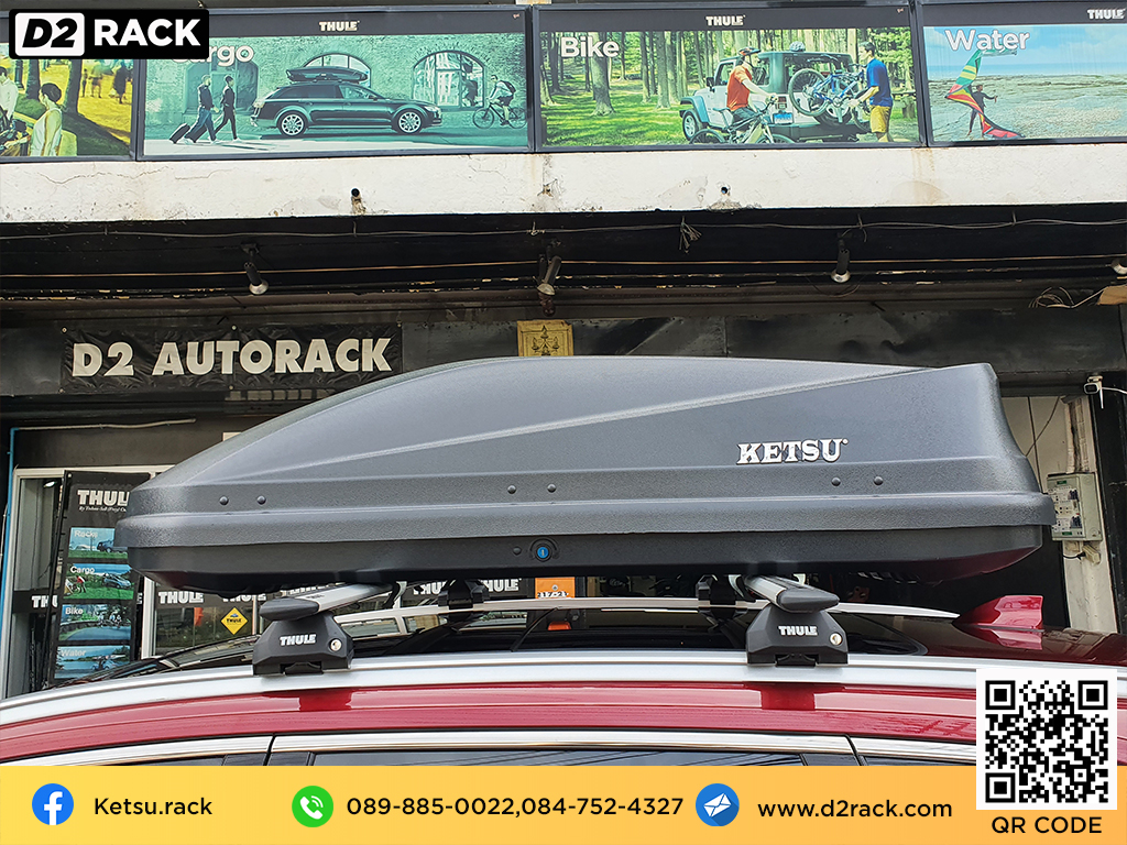 ขาย roofbox KETSU M3 ที่วางของบนหลังคา กล่องสัมภาระบนหลังคา กล่องเก็บของติดรถยนต์ : ผลงานติดตั้ง กล่องหลังคารถยนต์ roof box Haval H6 ฮาวาล เอช 6