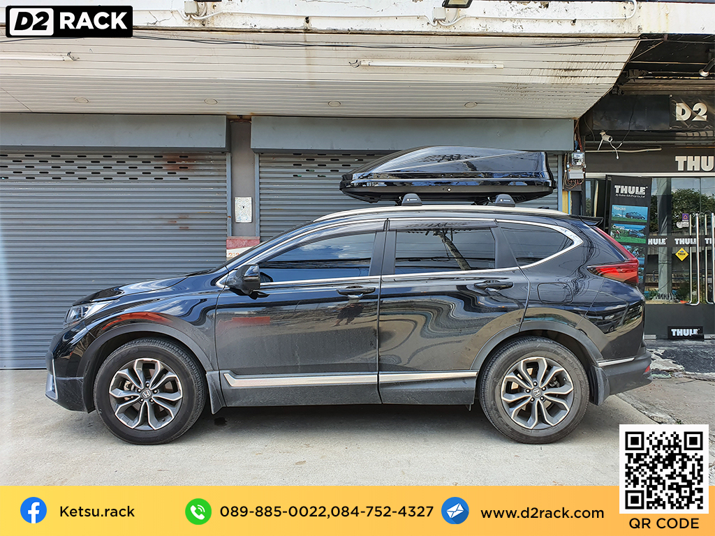 roofbox KETSU M3 กล่องหลังคารถ กล่องใส่ของบนหลังคารถ กล่องเก็บสัมภาระบนหลังคา : ผลงานติดตั้ง กล่องหลังคารถยนต์ roof box Honda CRV G5 ซีอาร์วี