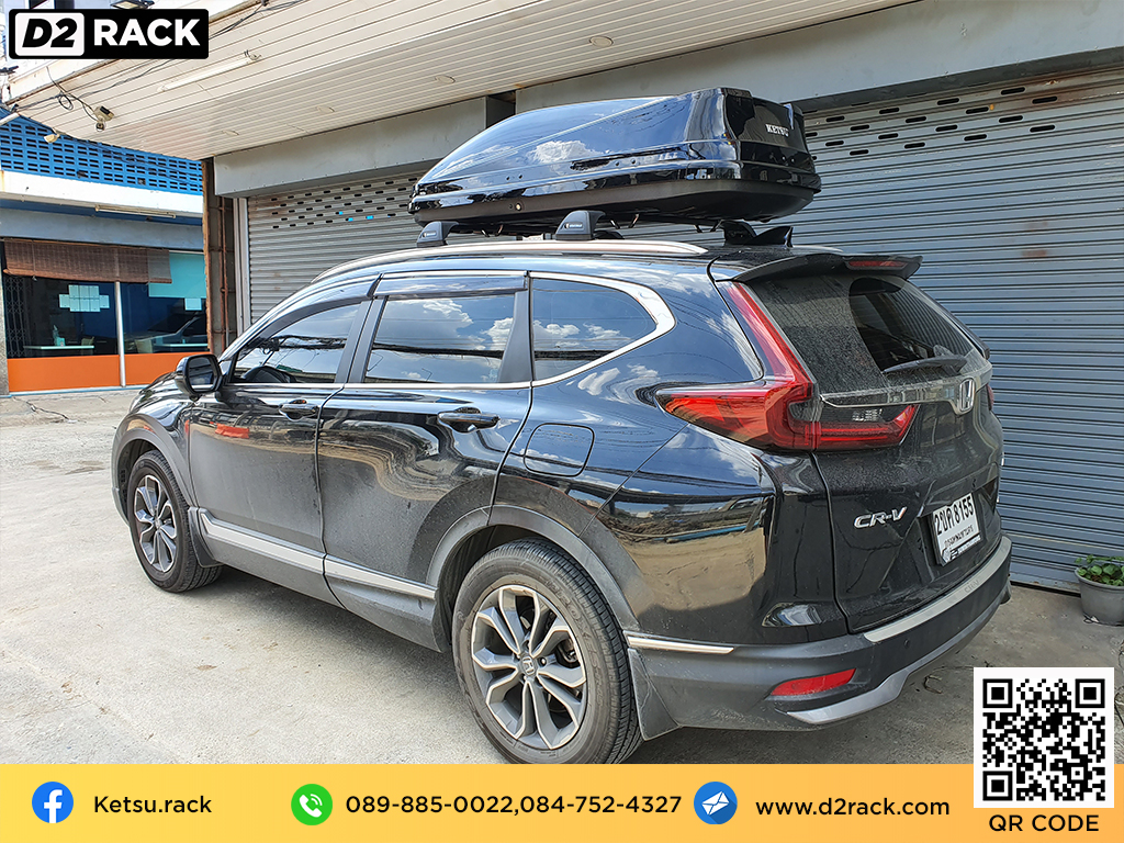 กล่องใส่สัมภาระบน หลังคารถ KETSU M3 กล่องเก็บของติดรถยนต์ กล่องบนหลังคารถ กล่อง RoofBox : ผลงานติดตั้ง กล่องหลังคารถยนต์ roof box Honda CRV G5 ซีอาร์วี